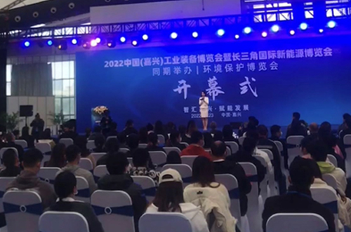 嘉興工業(yè)裝備博覽會(huì)，誠邀蒞臨