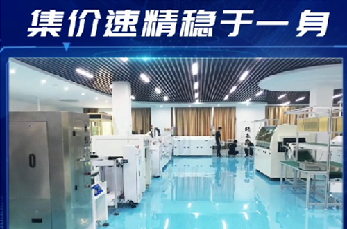 品質(zhì)狂飆，研發(fā)不間斷